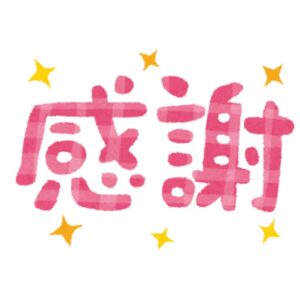 内覧会終了のご報告｜約300名のご来場に感謝のアイキャッチ画像